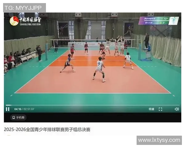 西安排球队意识变革引发热议排球新风潮与发展方向探讨
