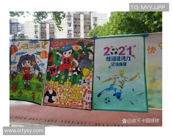 中国足球明星闪耀国际舞台英语海报展示他们的风采与成就 中国足球明星闪耀国际舞台英语海报展示他们的风采与成就