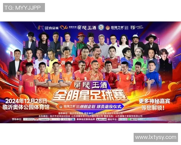 假如我是足球明星550我将如何改变比赛的未来与球迷的体验 假如我是足球明星550我将如何改变比赛的未来与球迷的体验