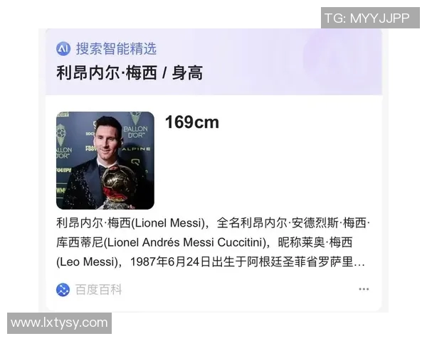 全球足球明星身高与个人资料全解析,了解他们的成就与魅力 全球足球明星身高与个人资料全解析,了解他们的成就与魅力